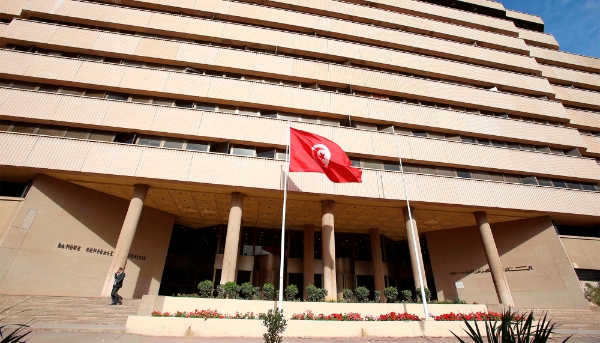 La banque centrale de Tunisie.